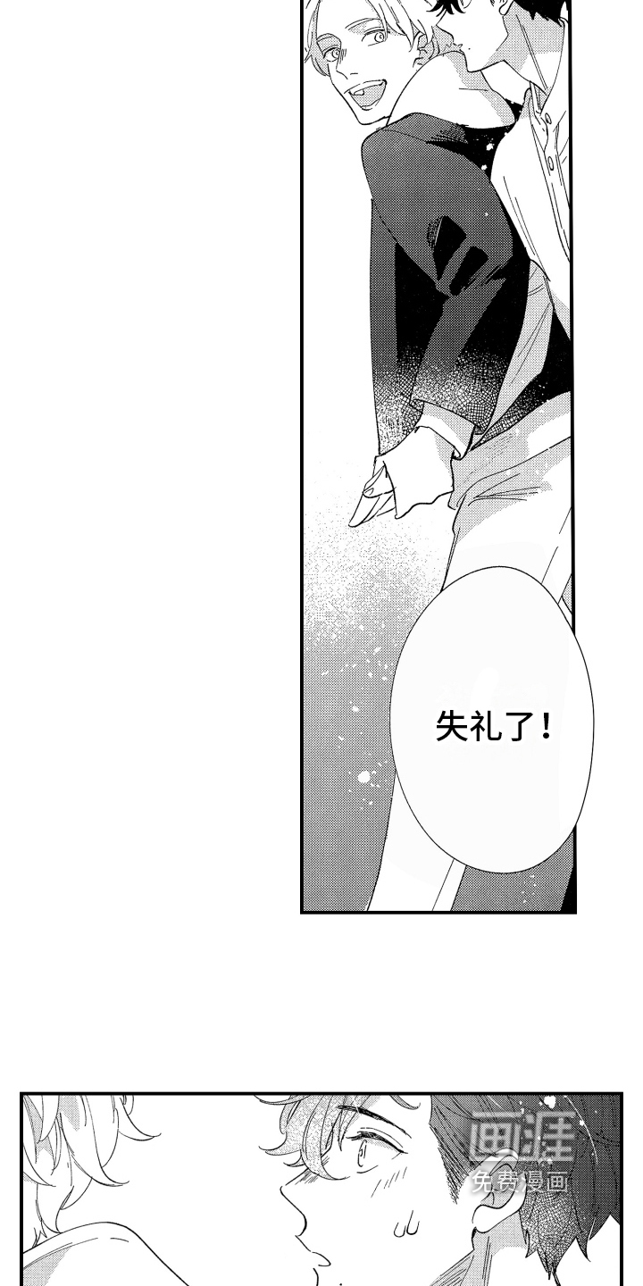 第10话9