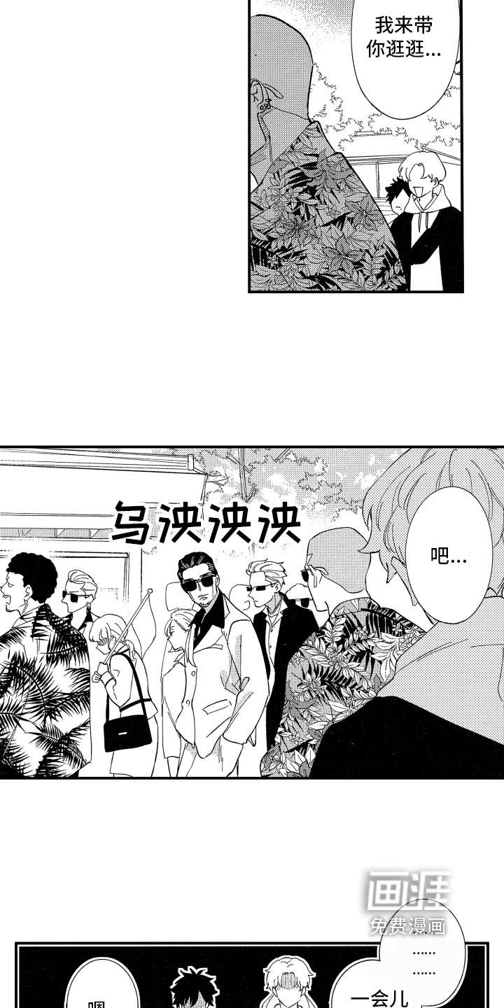 第9话9