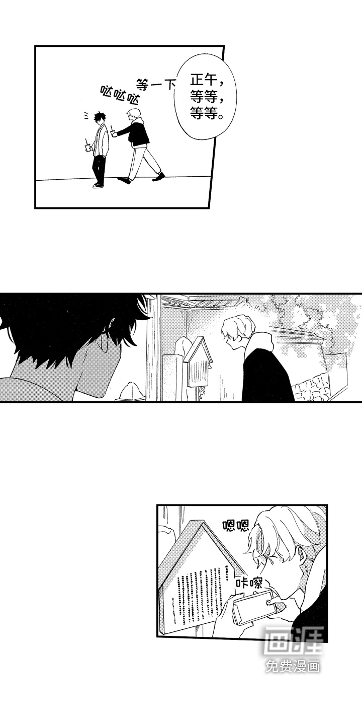 第9话5