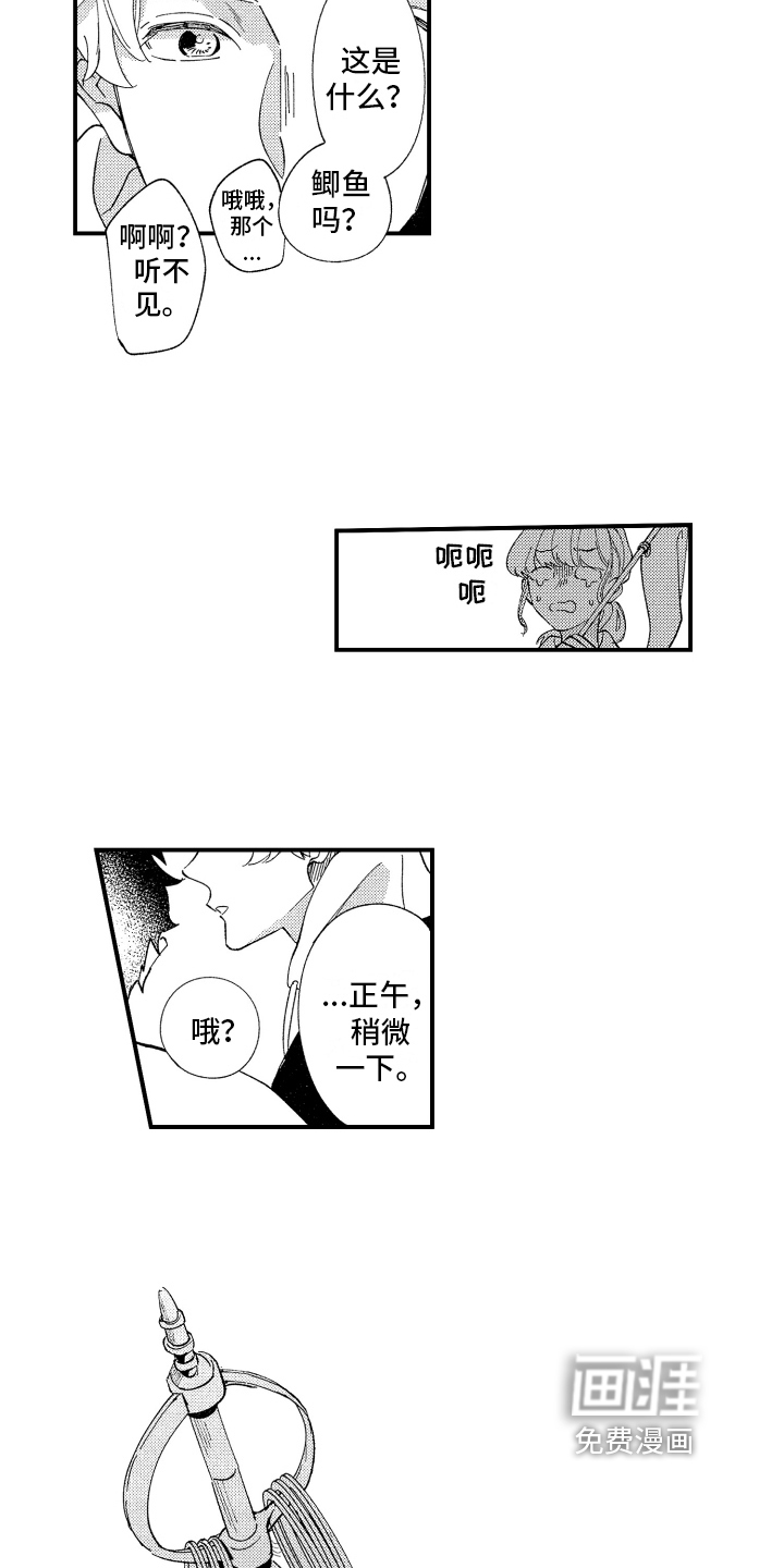 第9话11