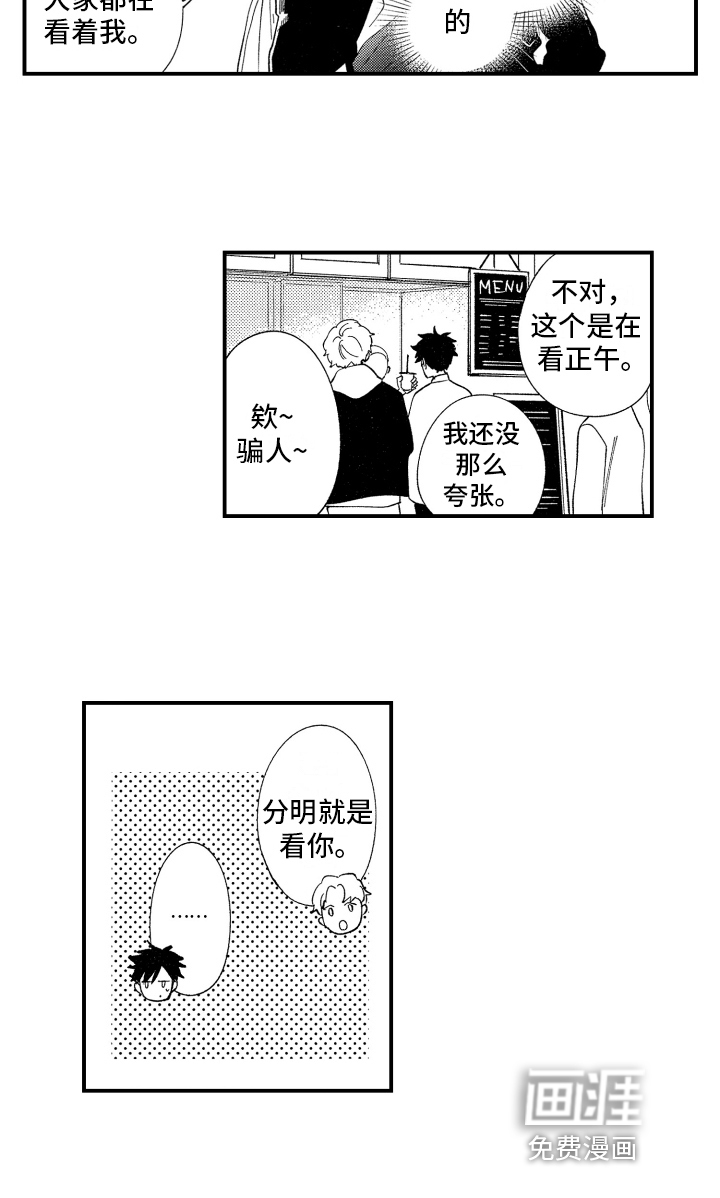 第8话12