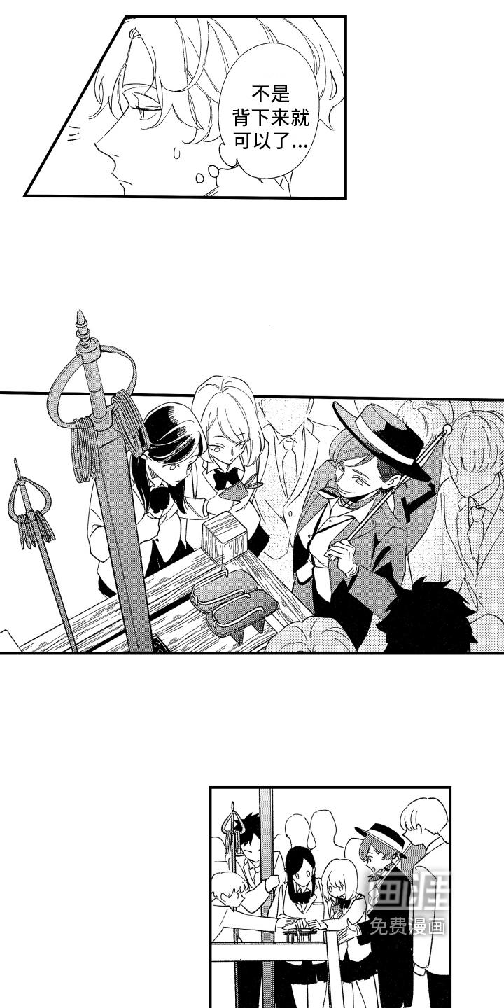 第8话5