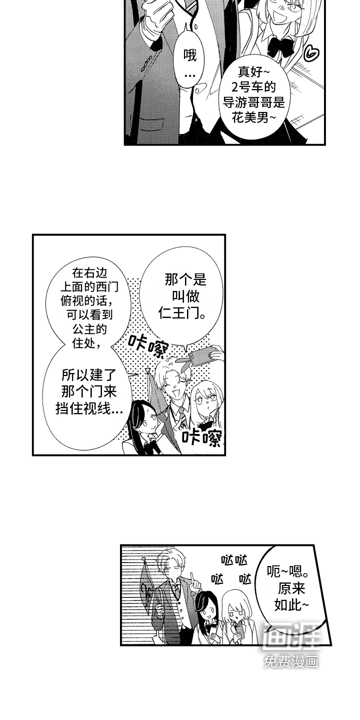 第8话4