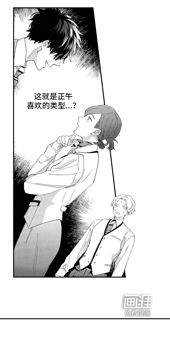 第7话10