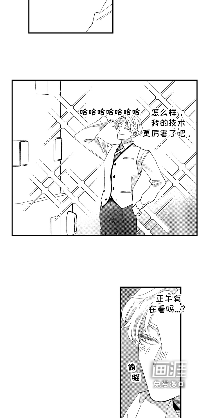 第7话6