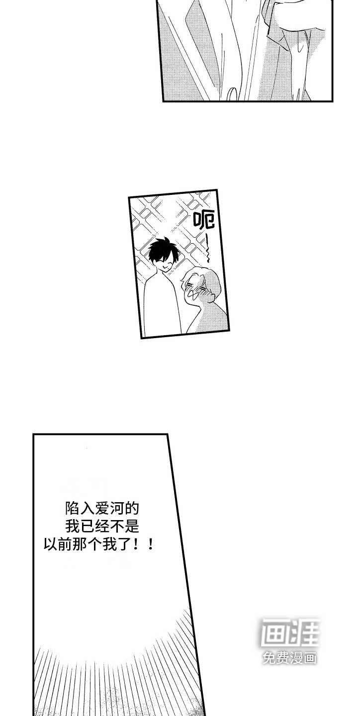 第7话1