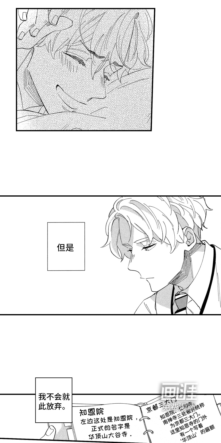 第7话13