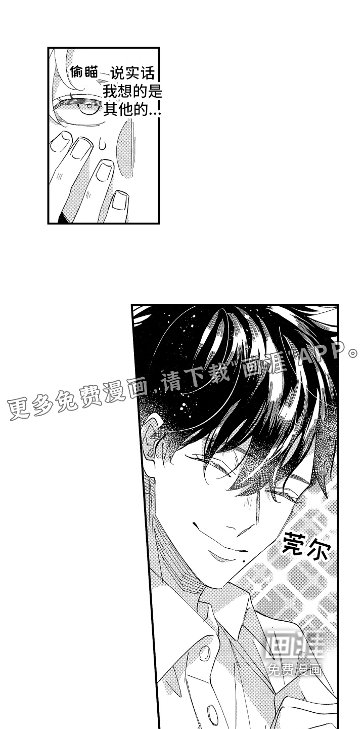 第7话0
