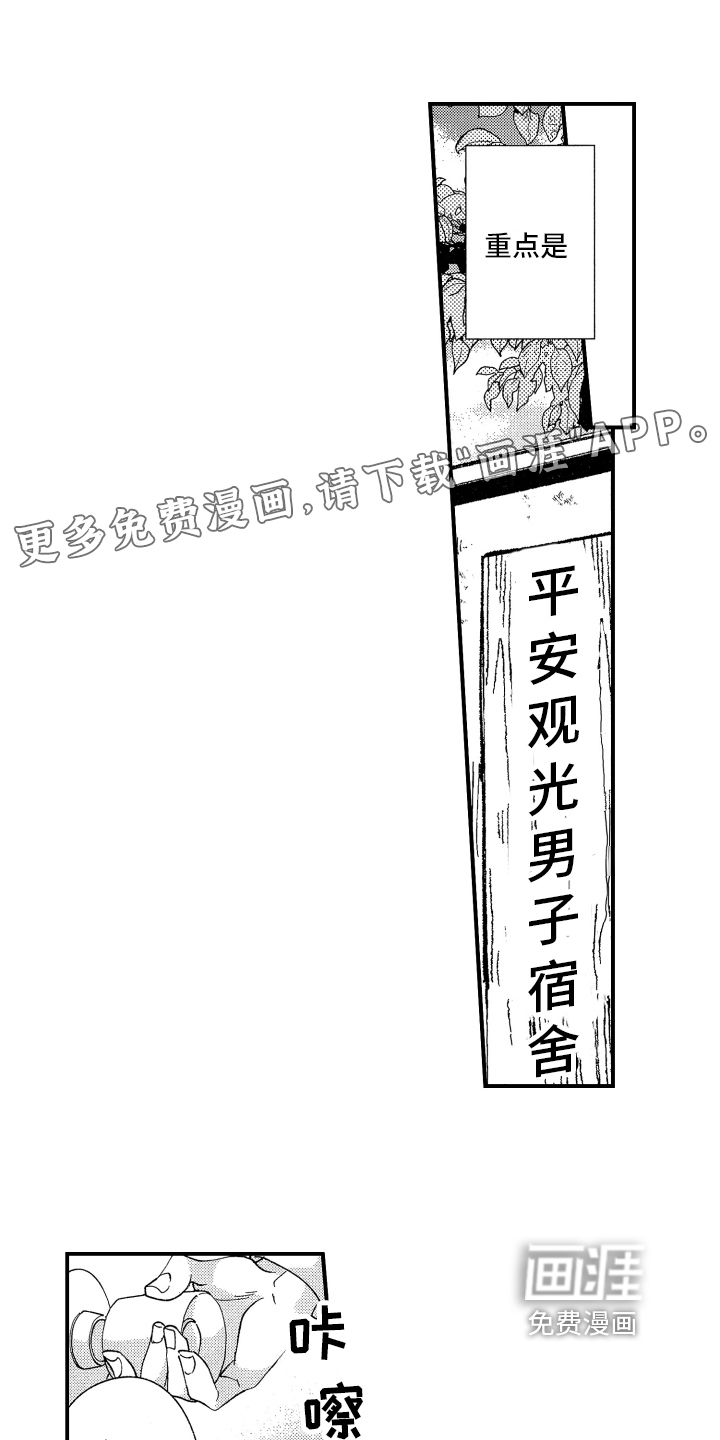 第6话0