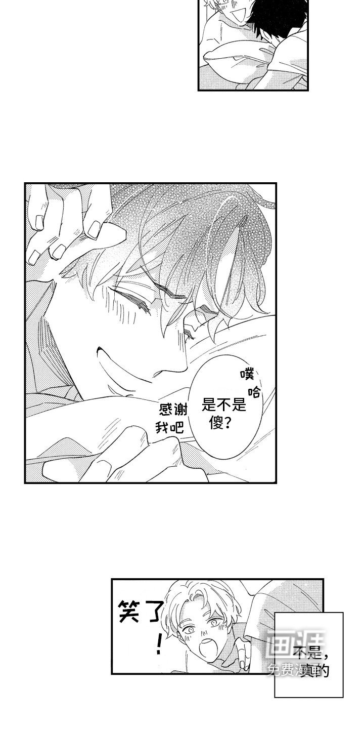 第6话9