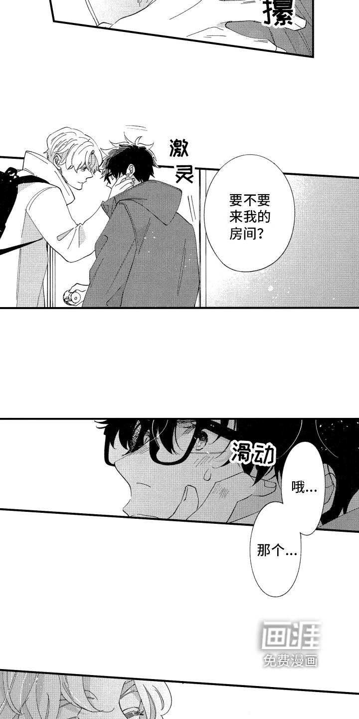 第6话2