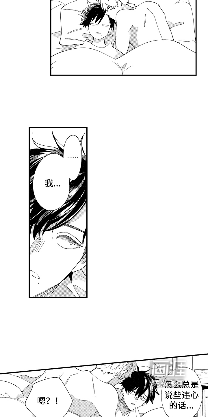 第6话4