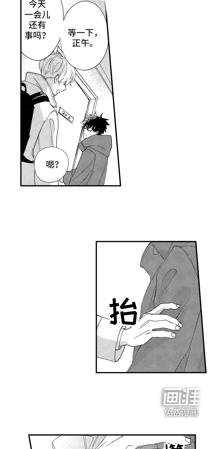 第6话1