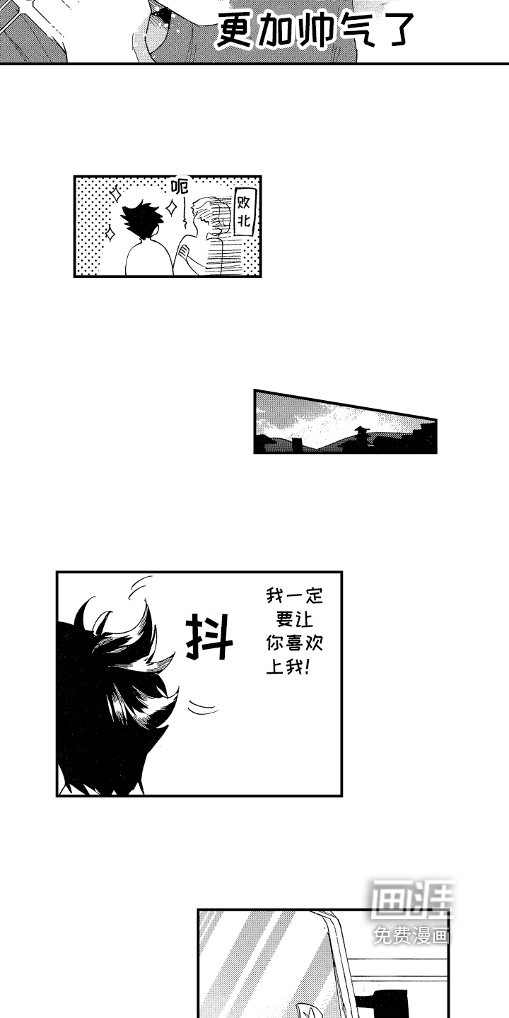 第5话7