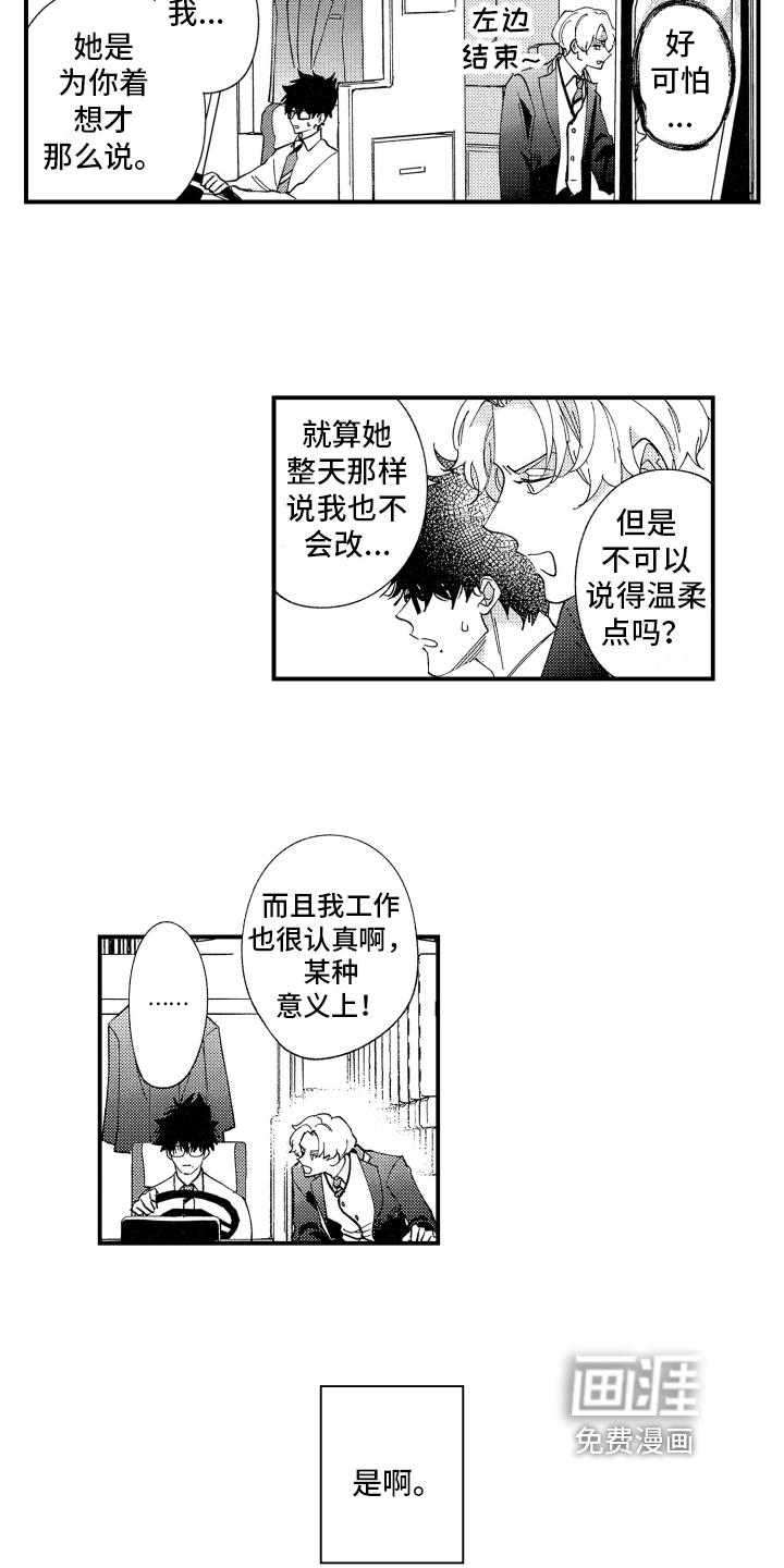 第5话10