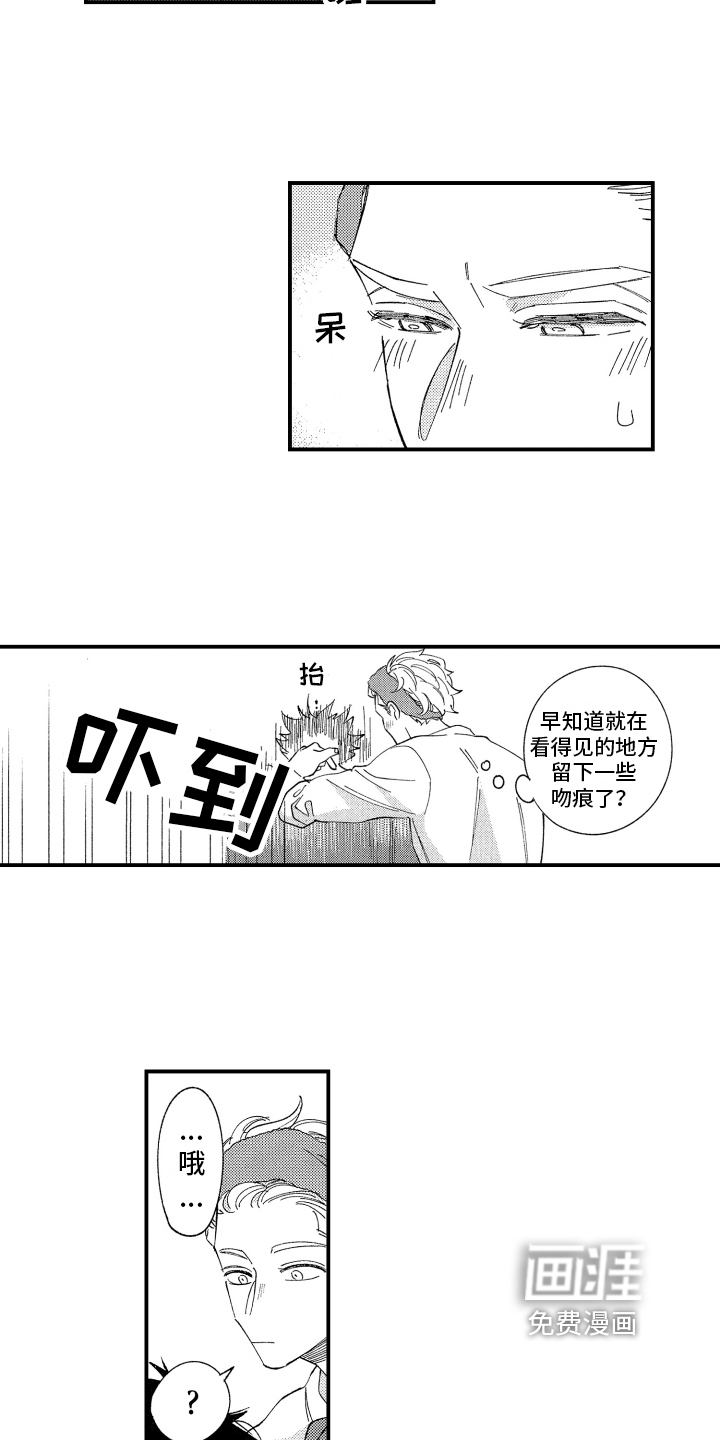 第5话2