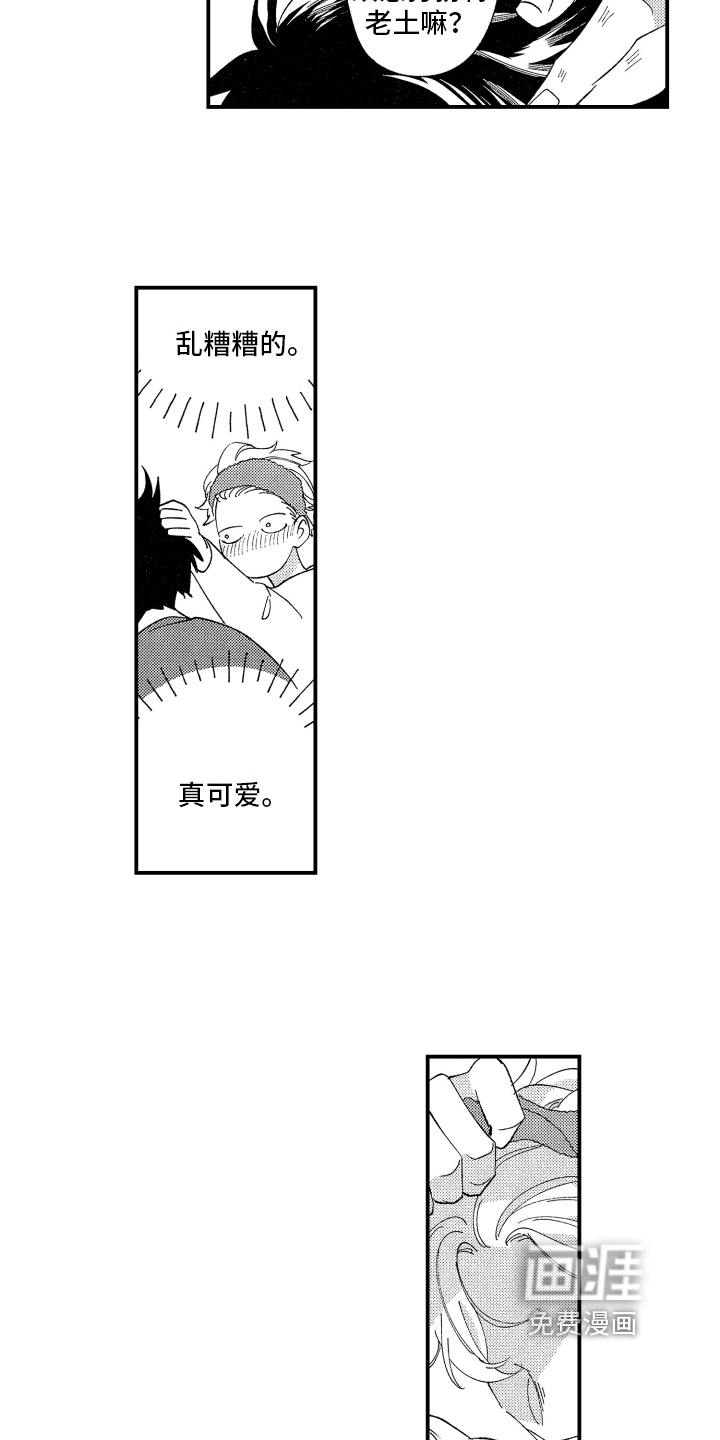 第5话5