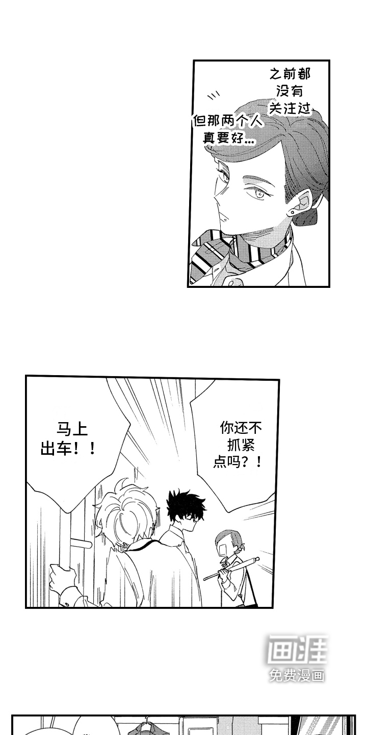 第5话9
