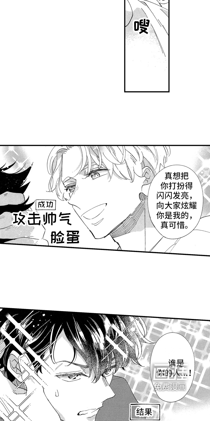 第5话6