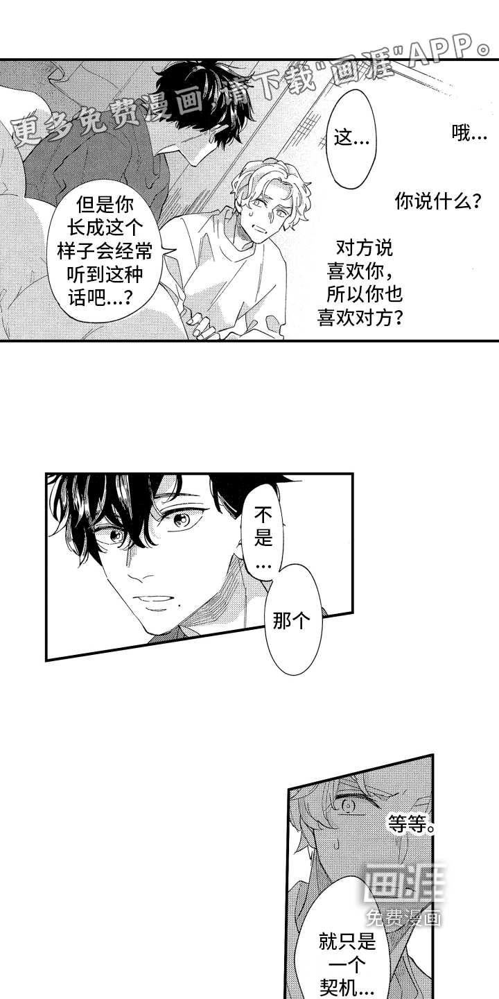 第4话0