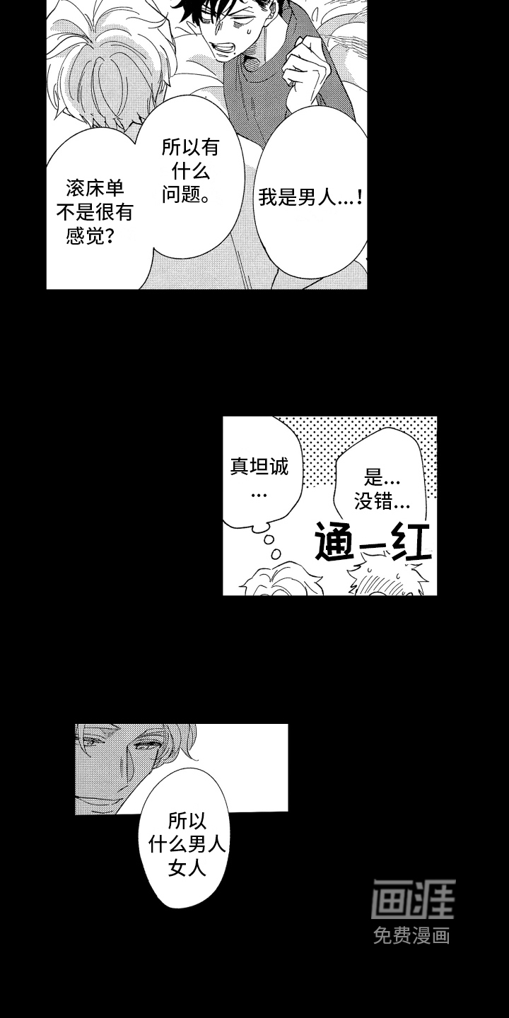 第4话12