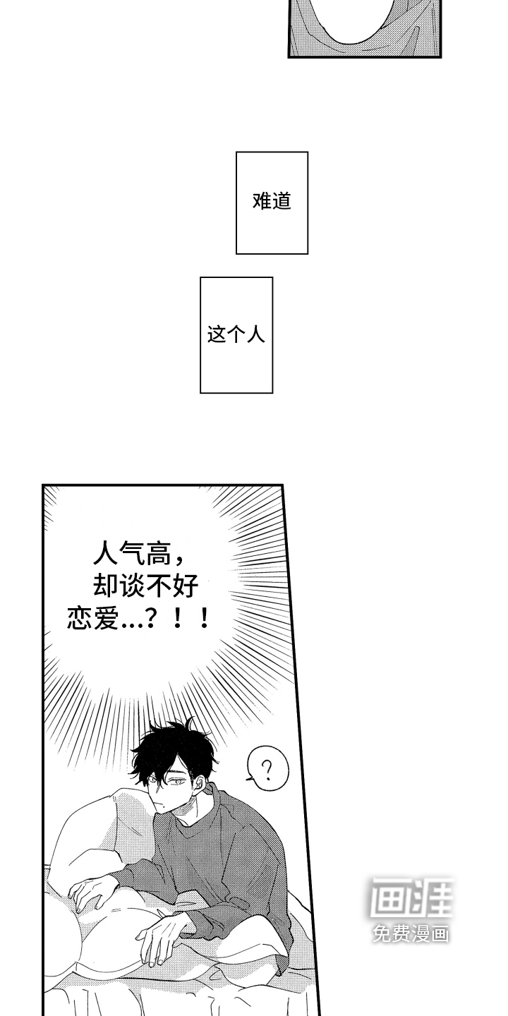 第4话1