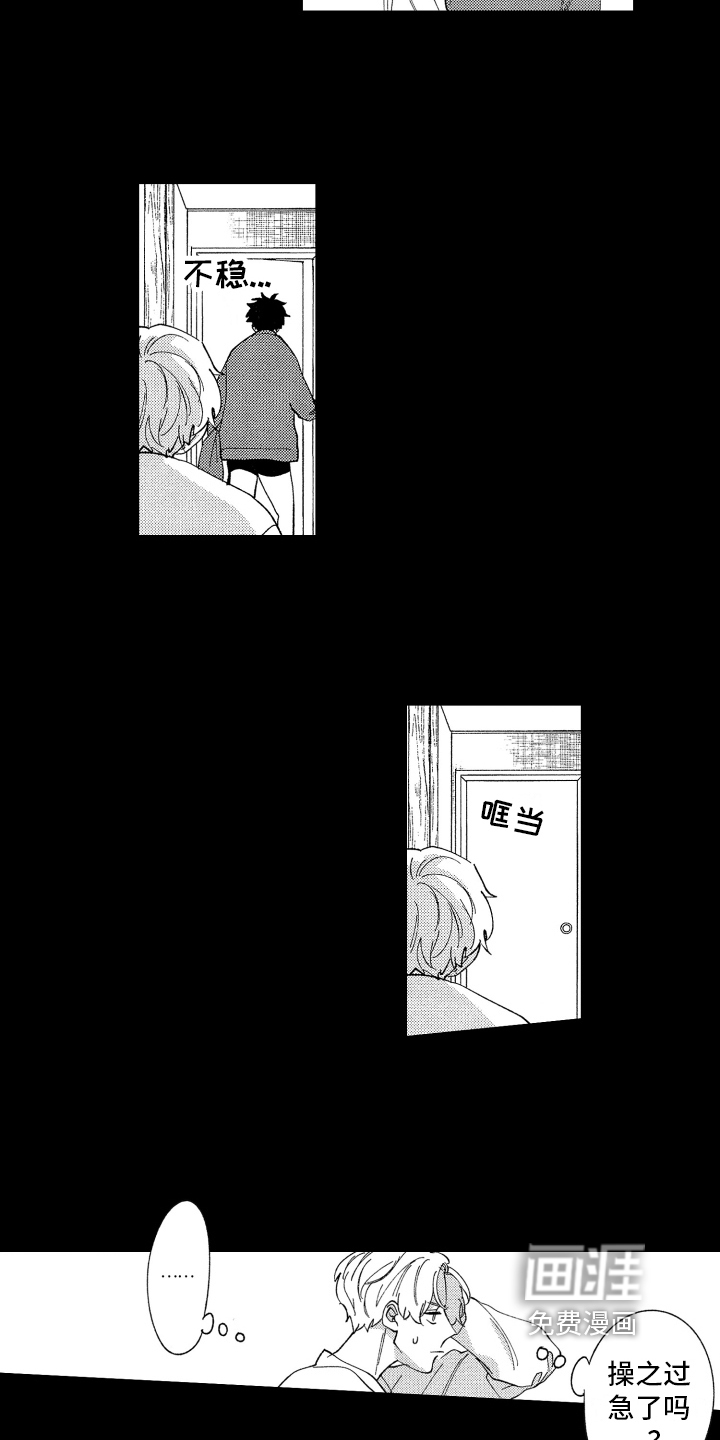 第4话14