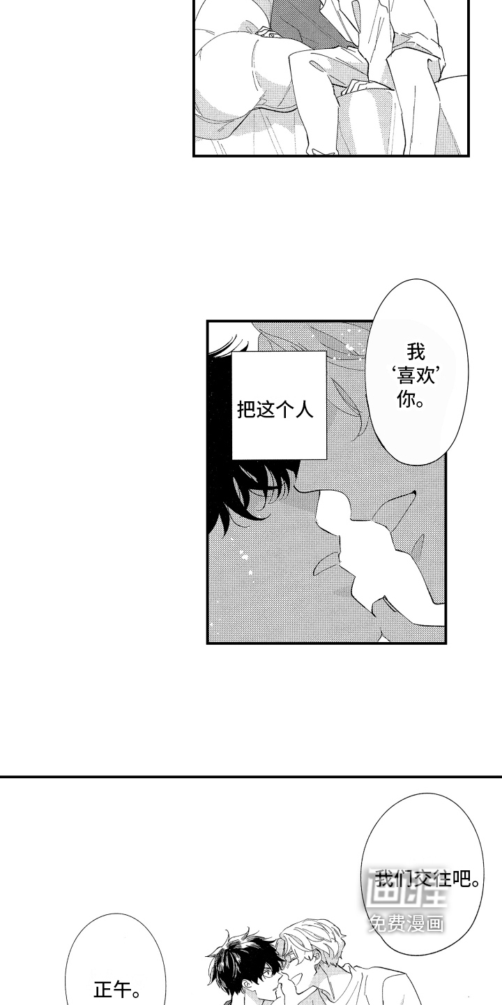 第4话6