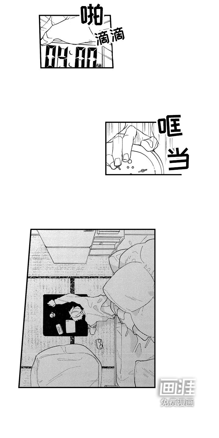 第4话8