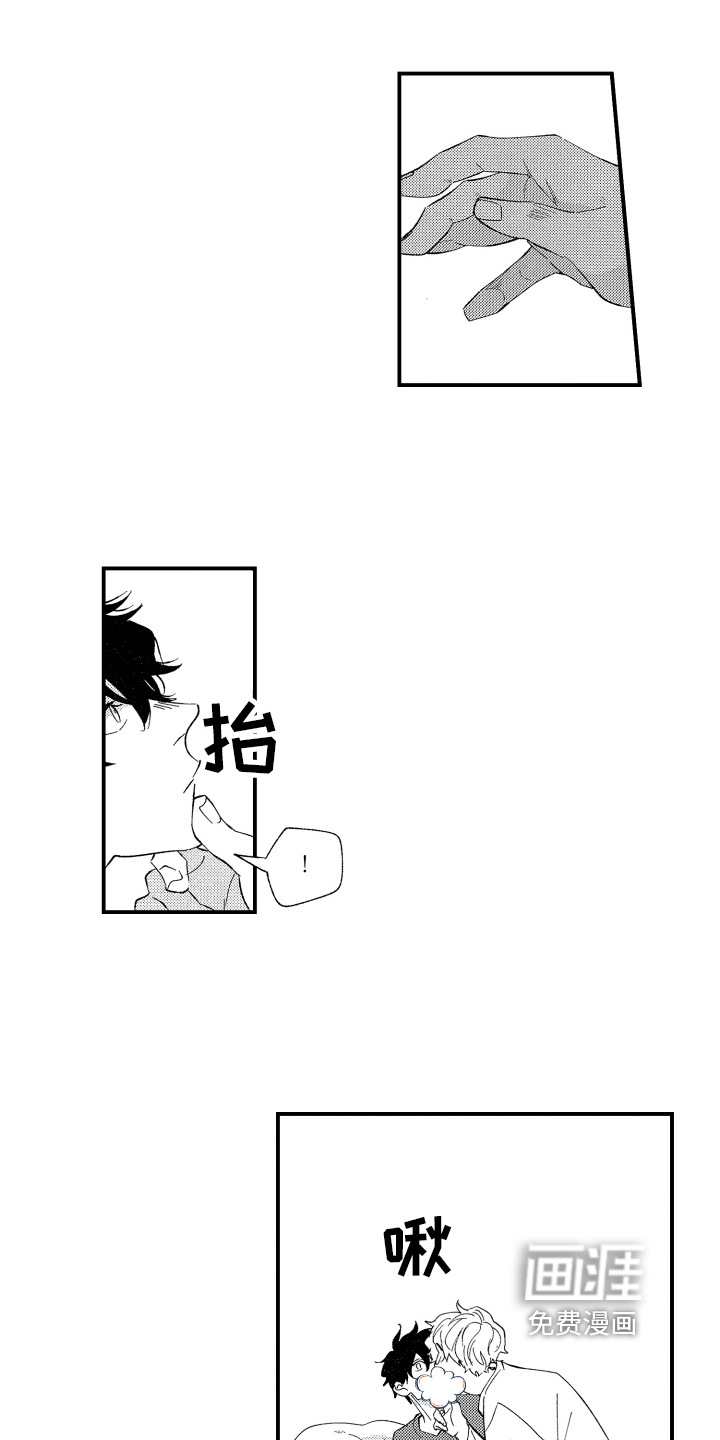 第4话5