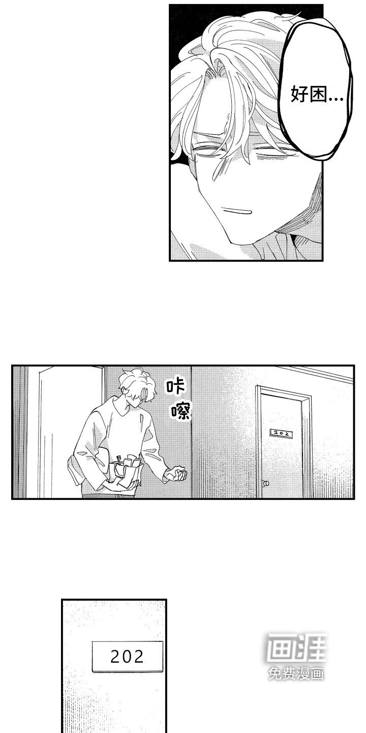 第4话9