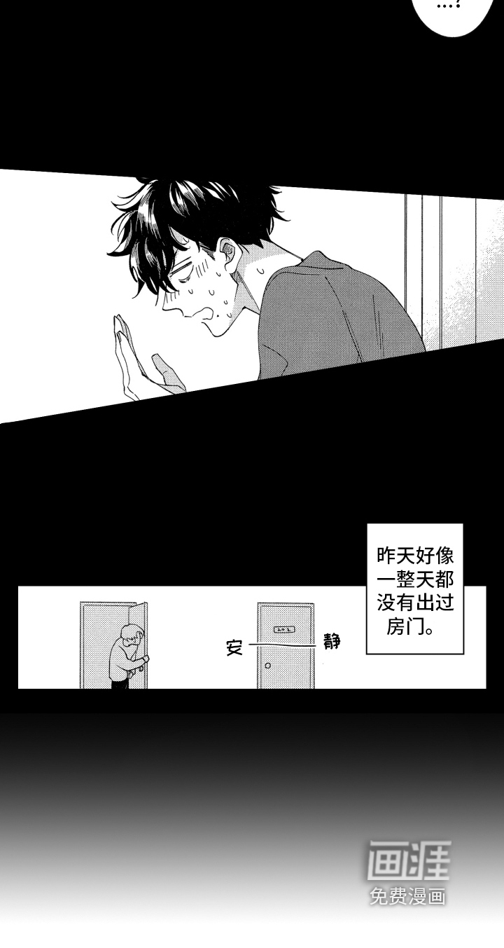 第4话15