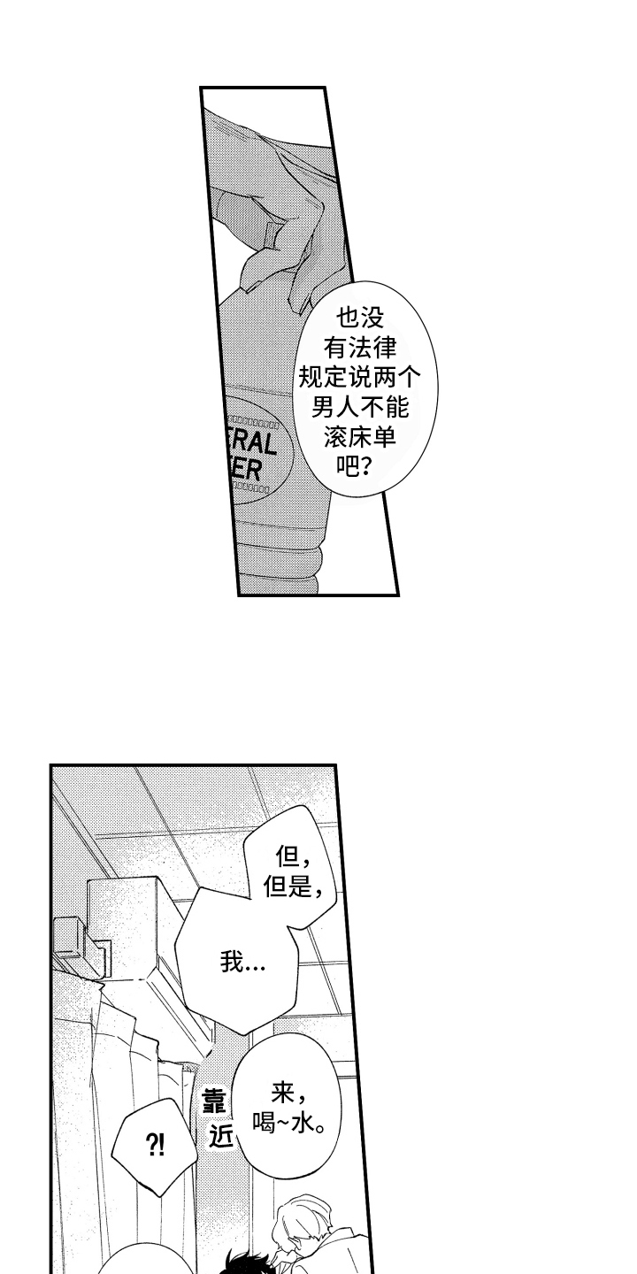 第3话9