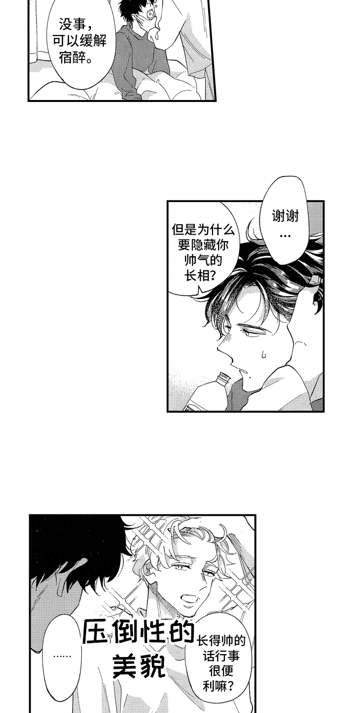 第3话10