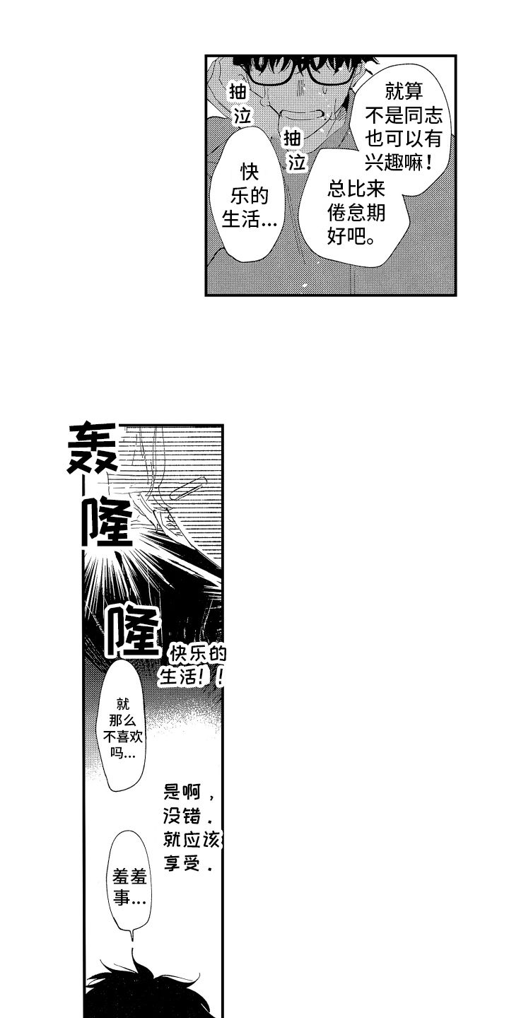 第3话0