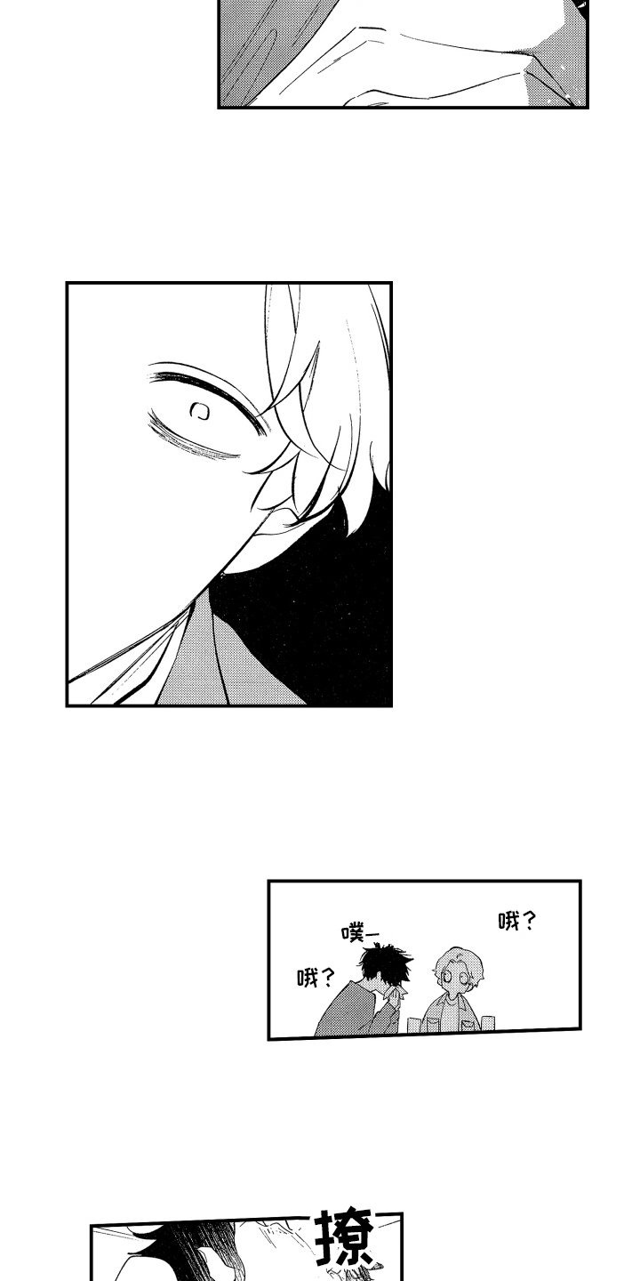 第3话3