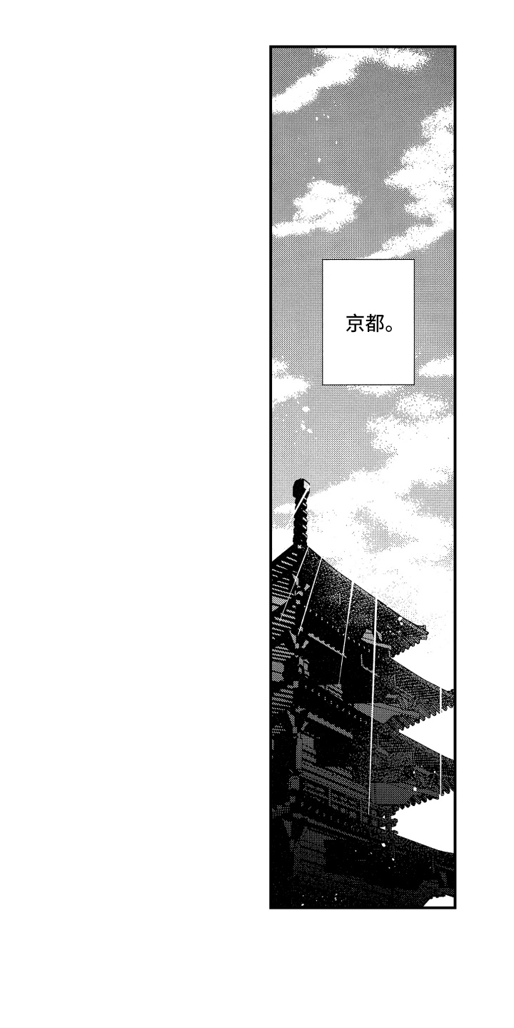 第1话0