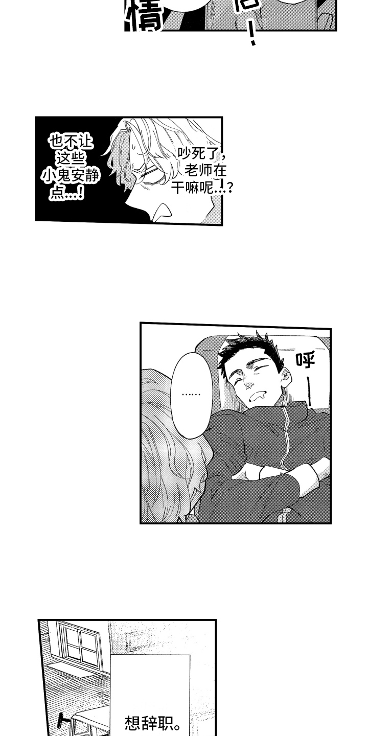 第1话5