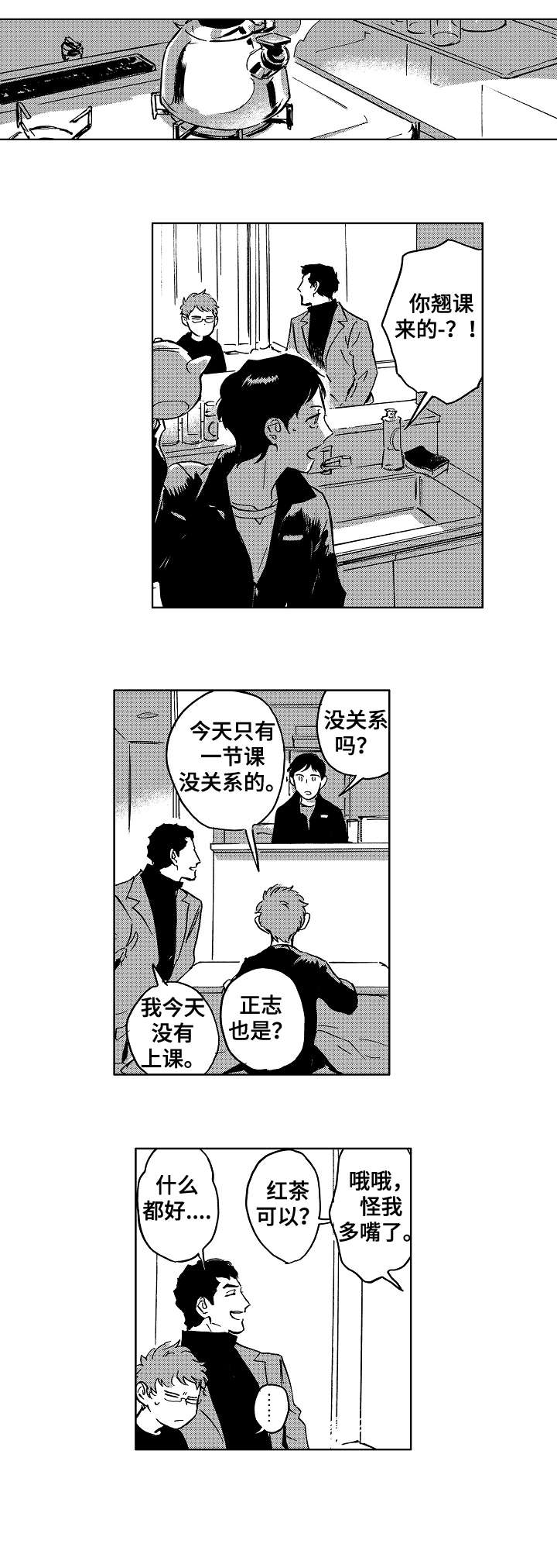 第31话4