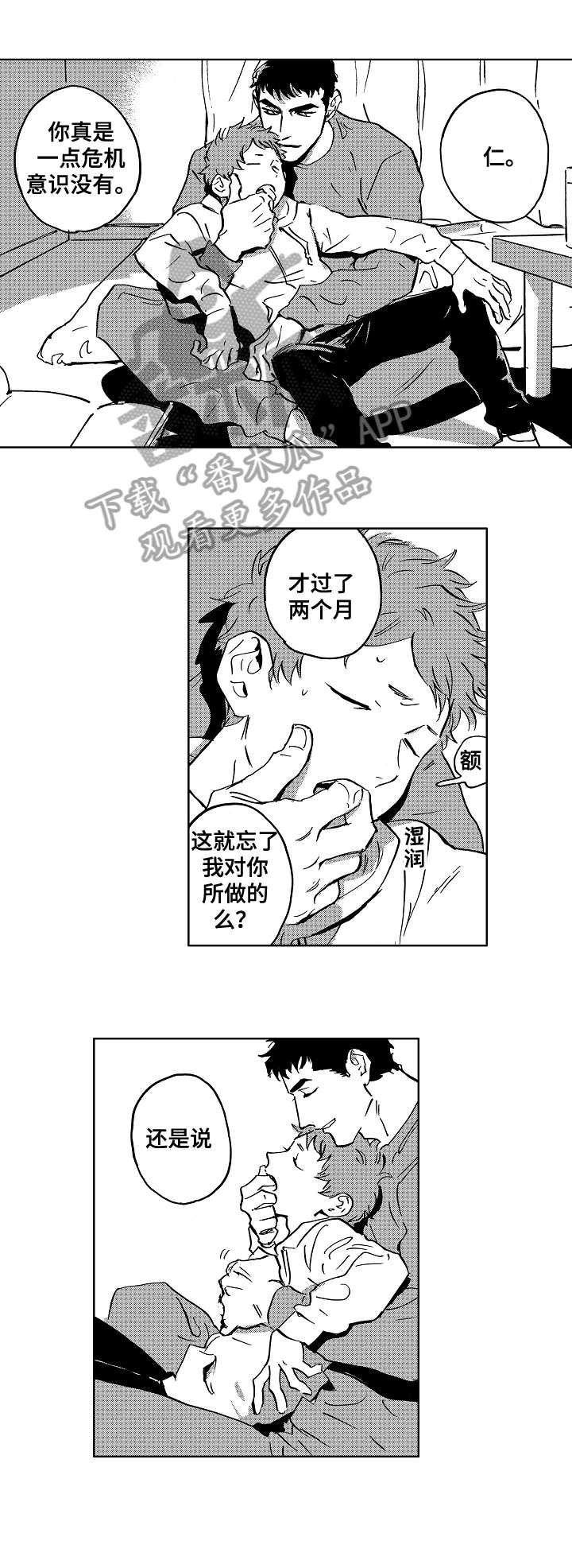 第30话1
