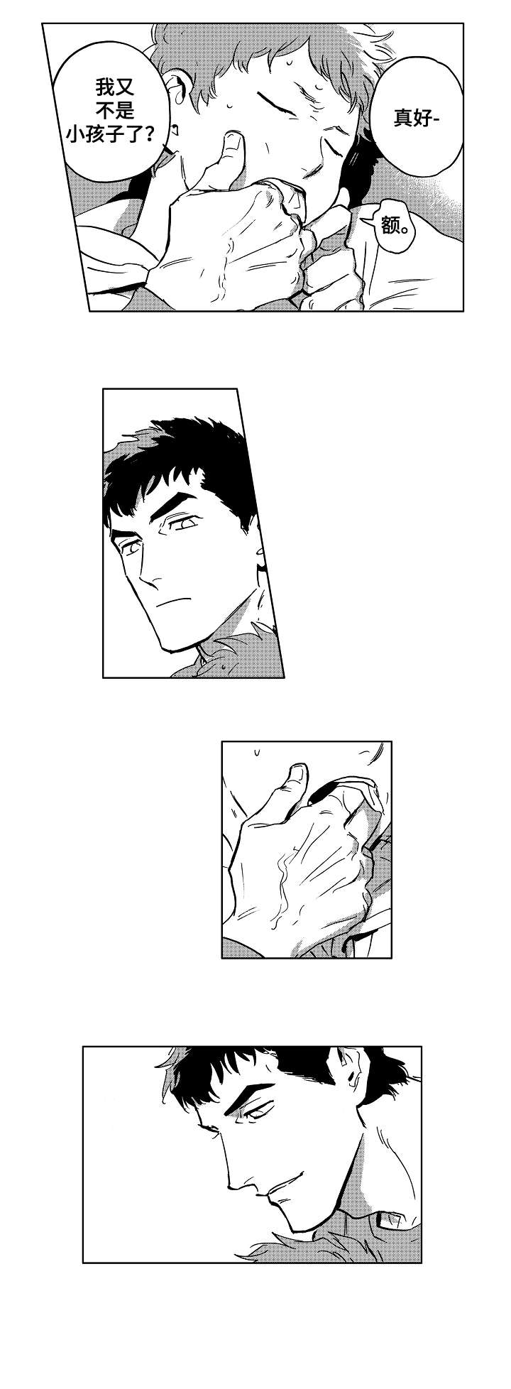 第30话0