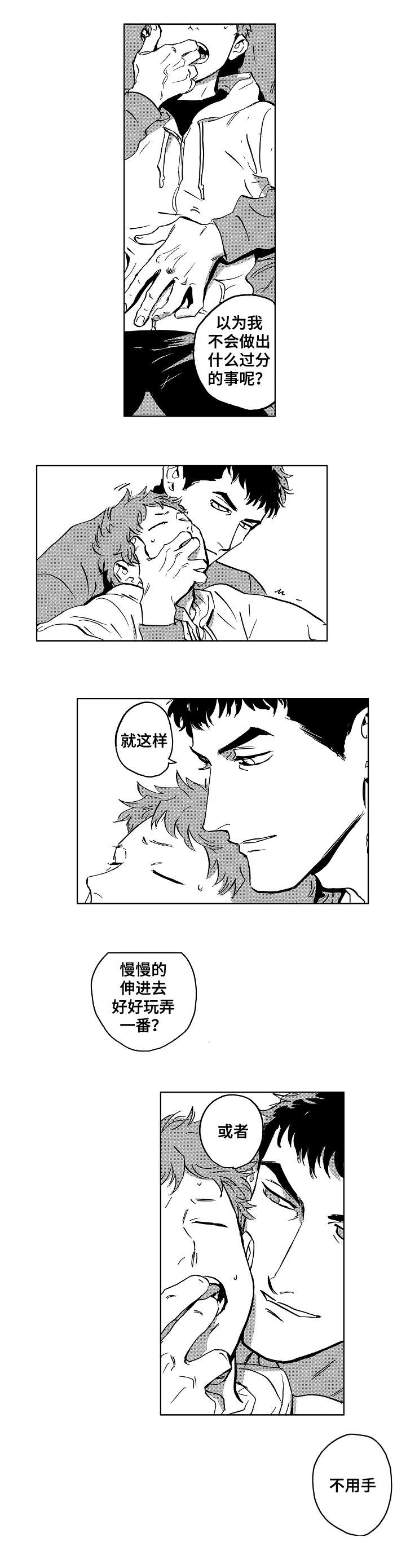 第30话2