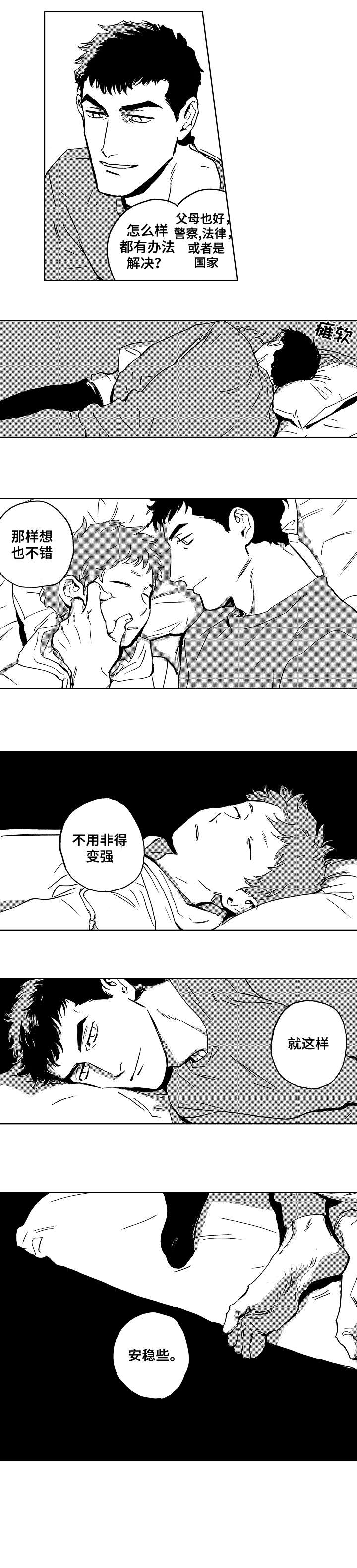 第30话5