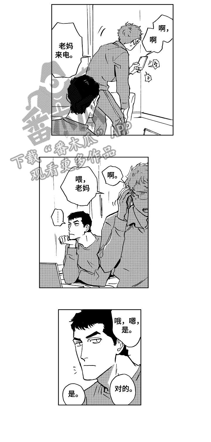 第29话3