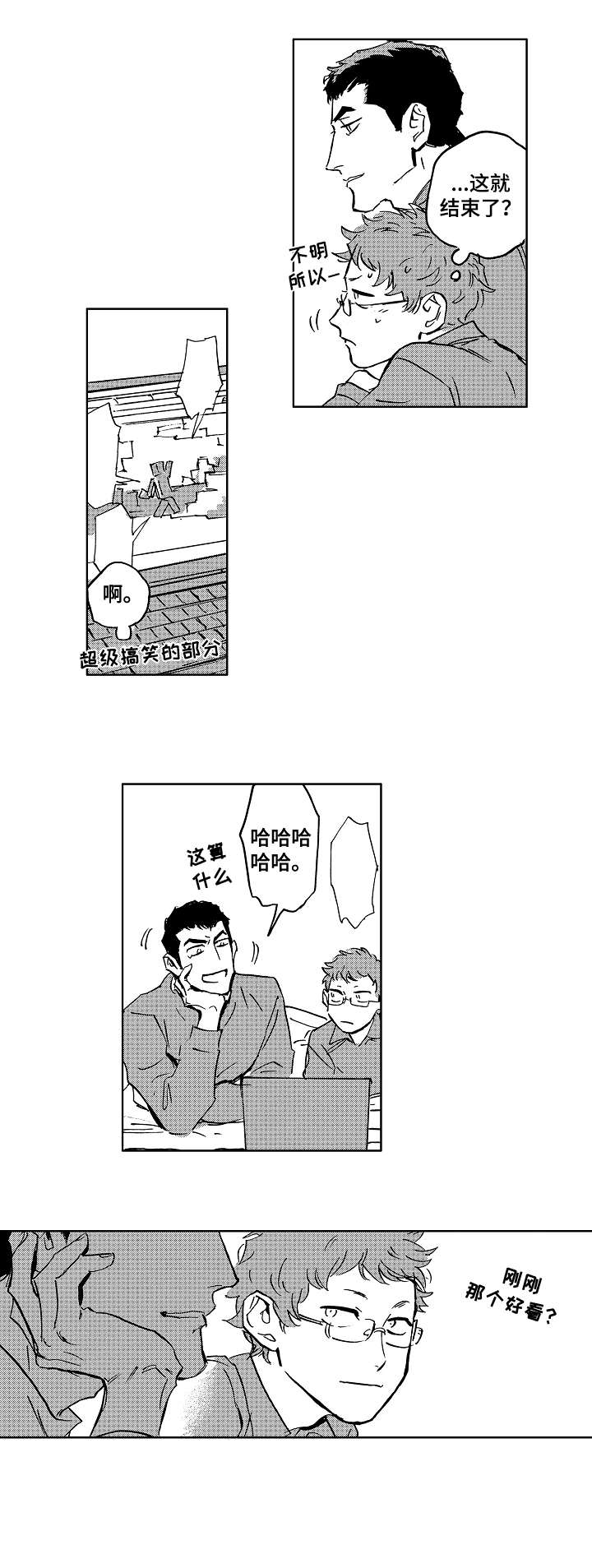 第29话0