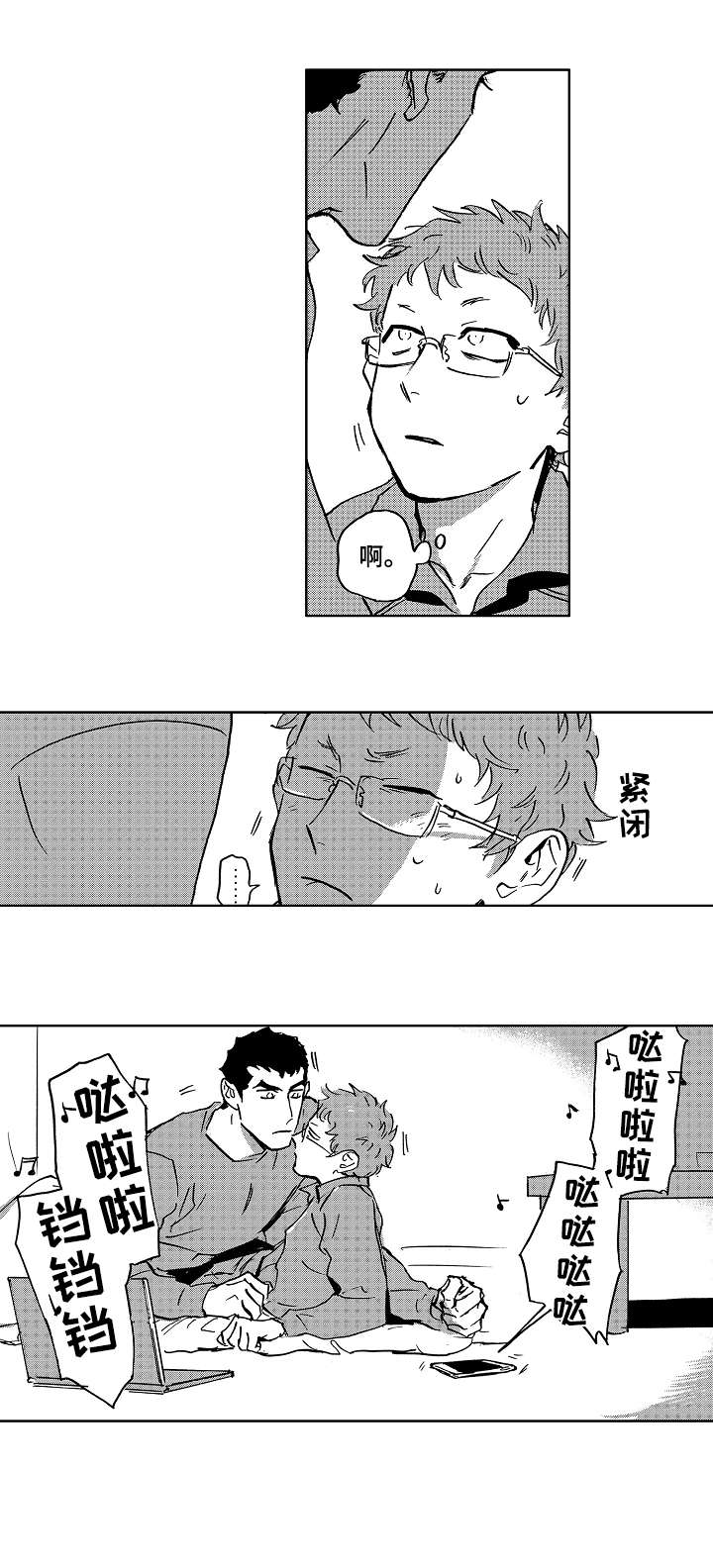 第29话2
