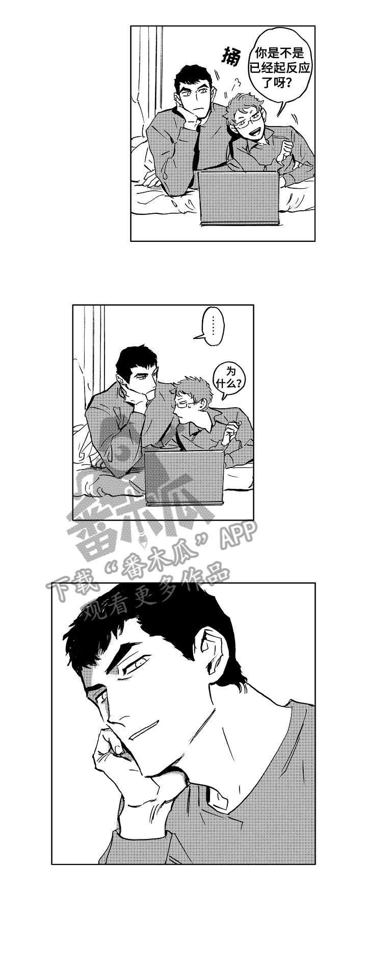 第29话1