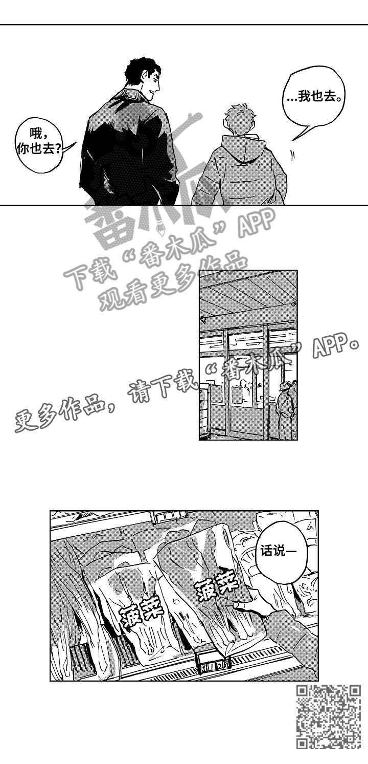 第27话2
