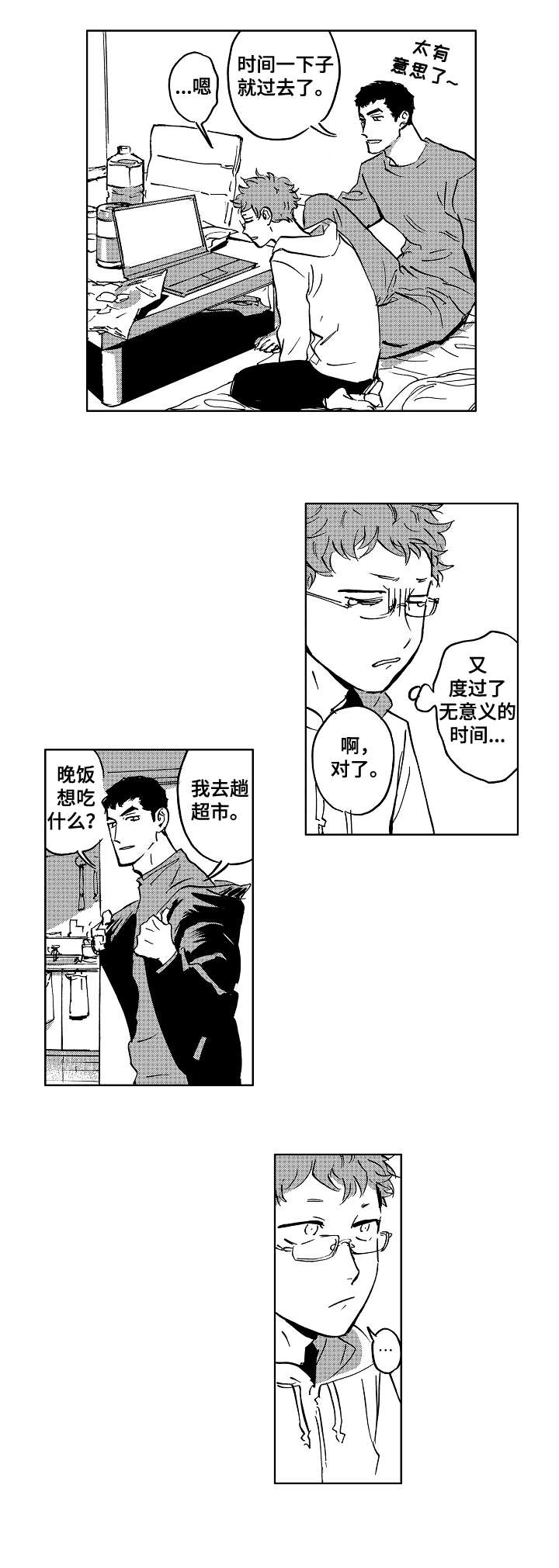 第27话1
