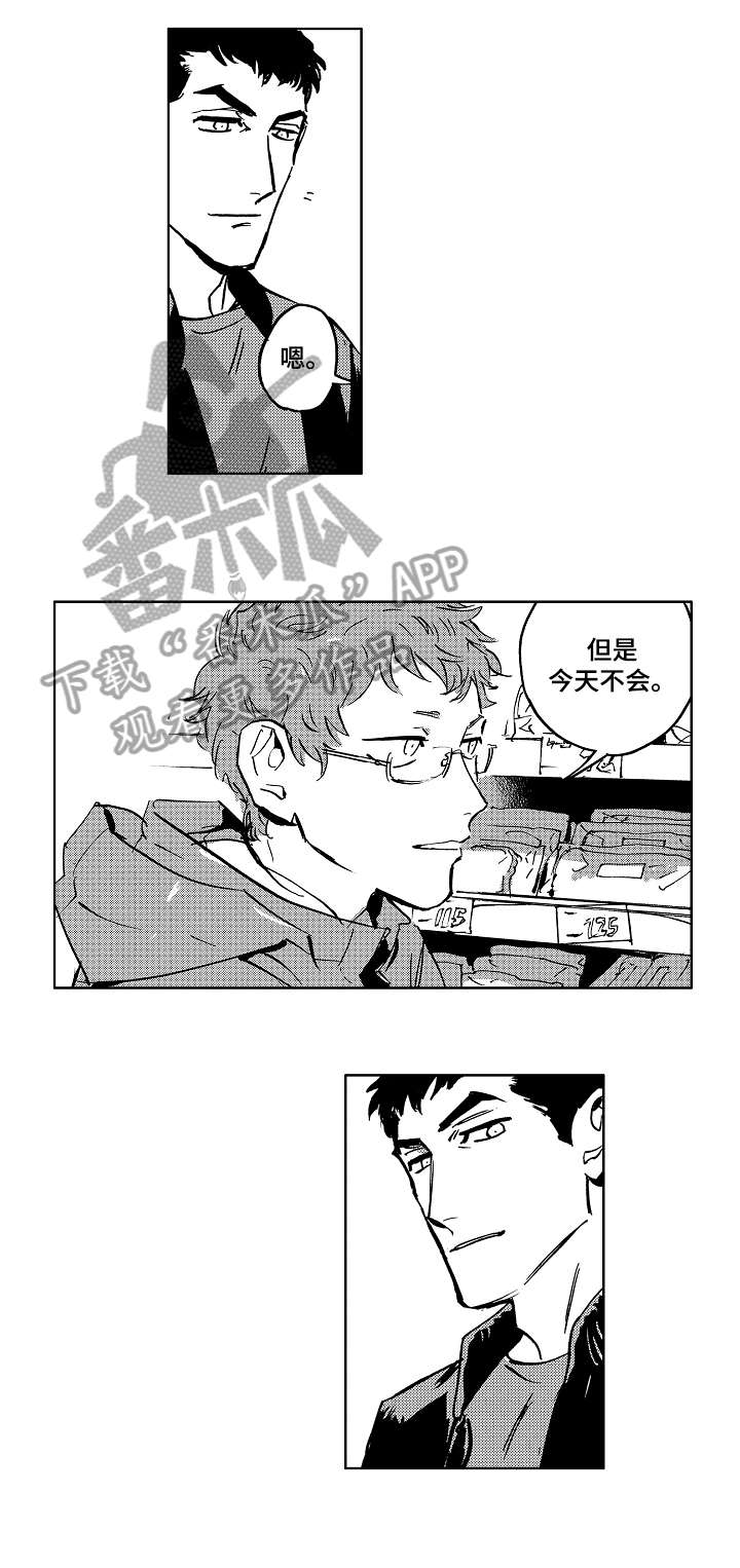 第27话4